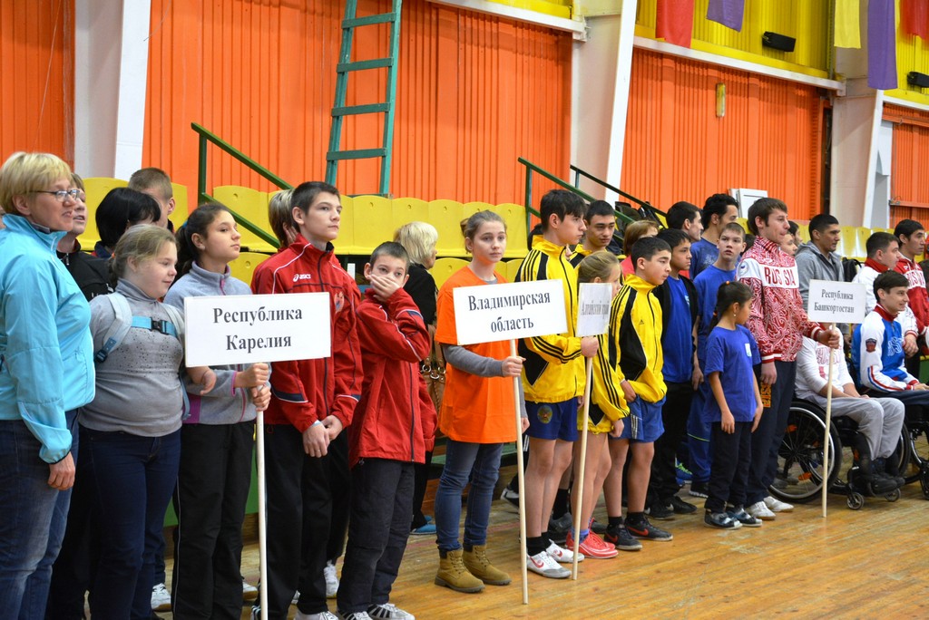 В г. Уфе (Республика Башкортостан) завершилась Всероссийская зимняя спартакиада детей-инвалидов спорта лиц с поражением опорно-двигательного аппарата среди юношей и девушек 15 лет и старше