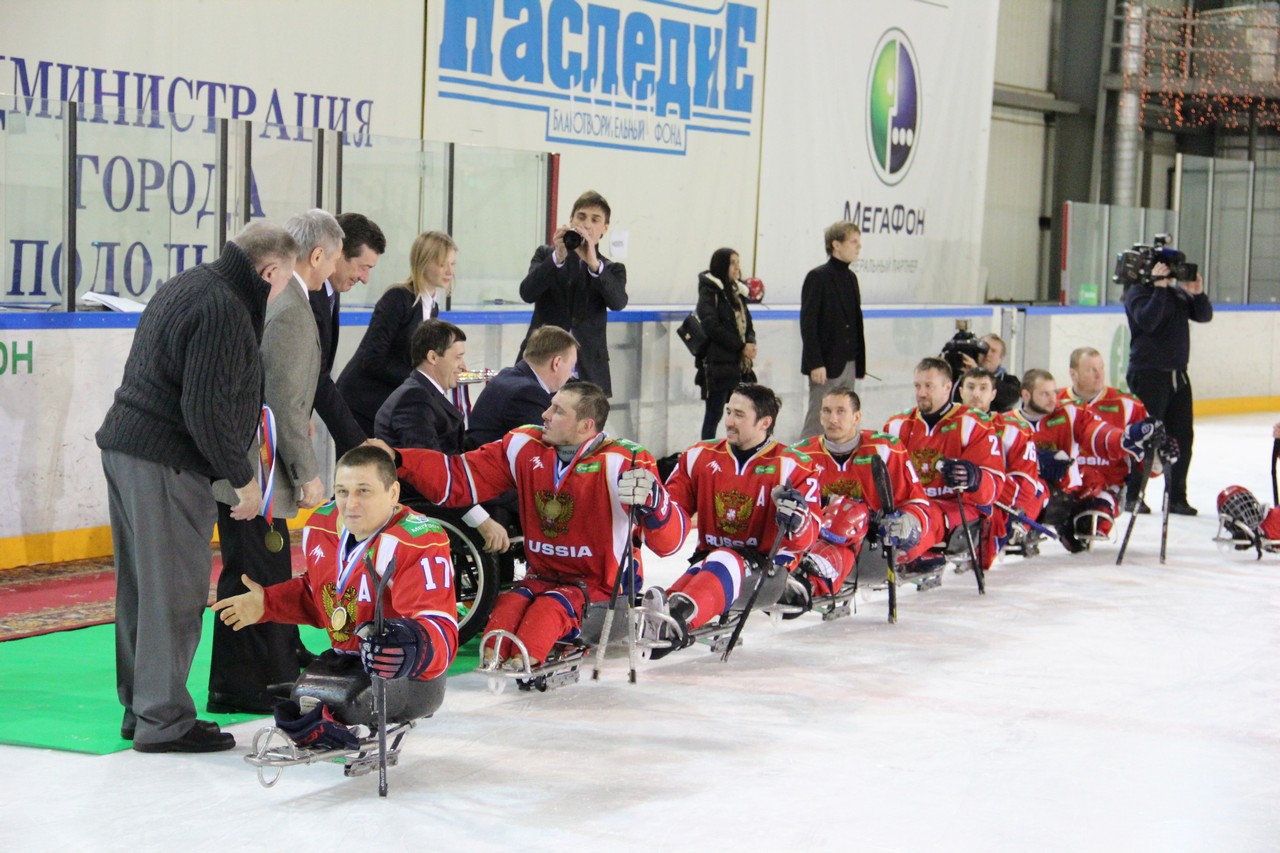 В г. Подольске (Московская область) в Ледовом дворце "Витязь" состоялась торжественная церемония закрытия  IV Международного турнира по хоккею-следж