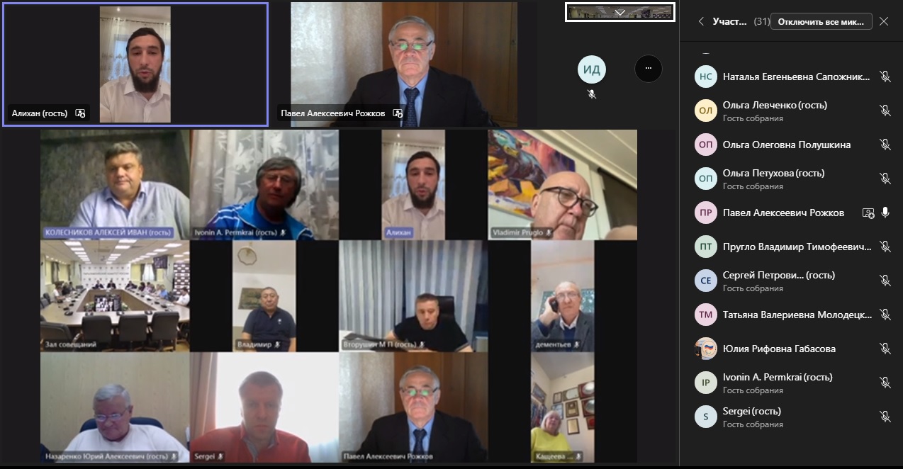 Руководители Федерации приняли участие в заседании Исполкома Паралимпийского комитета России      