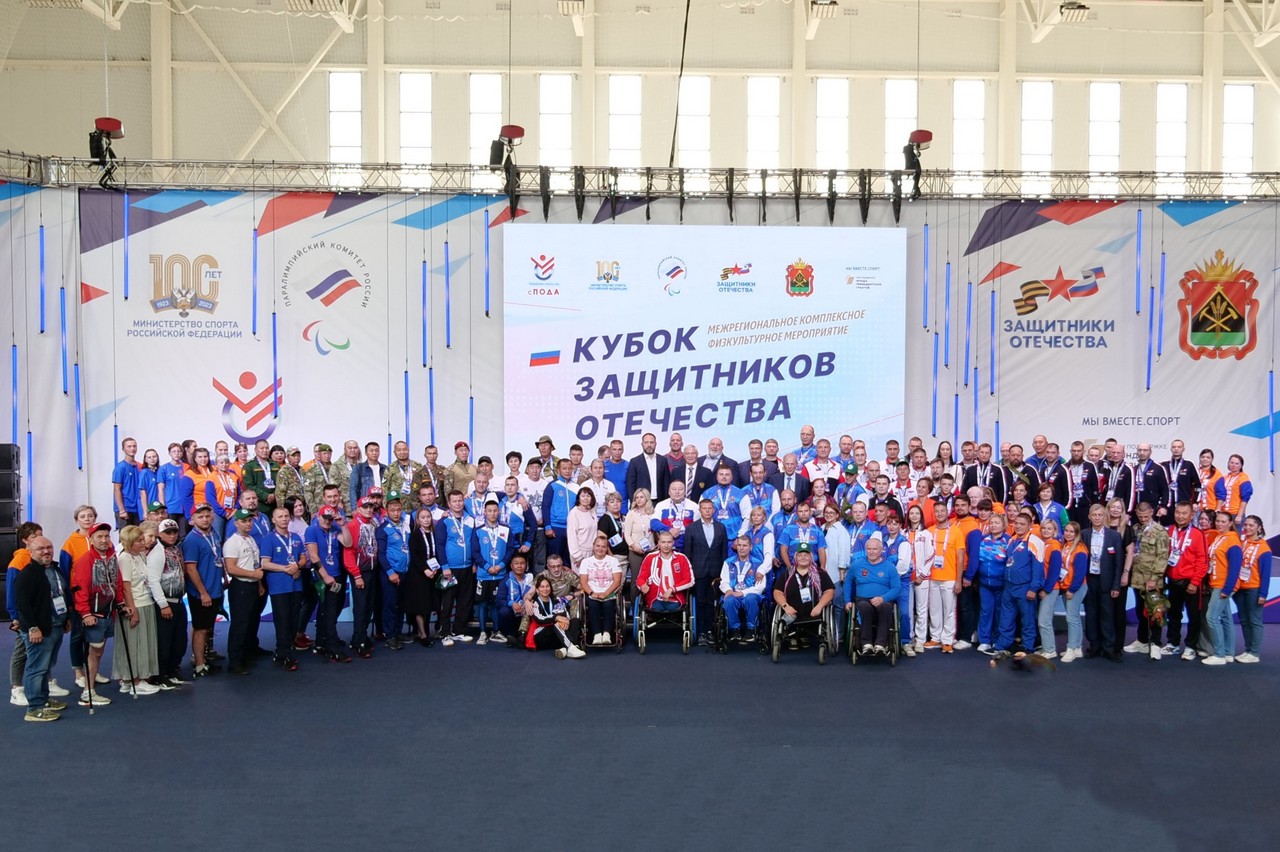        В Кемеровской области завершилось первое Межрегиональное комплексное физкультурное мероприятие среди ветеранов СВО «Кубок Защитников Отечества»      
