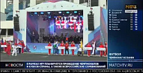 Эфир телеканала Матч ТВ о церемонии открытия Летних Игр Паралимпийцев "Мы вместе. Спорт"