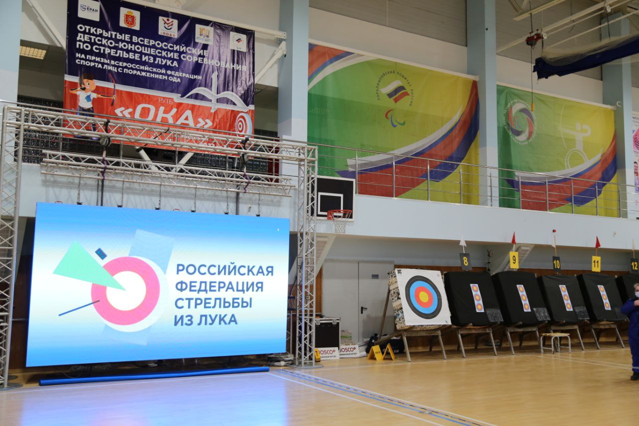 А.А. Строкин в г. Алексине принял участие в церемонии открытия и просмотре детско-юношеских соревнований по стрельбе из лука.