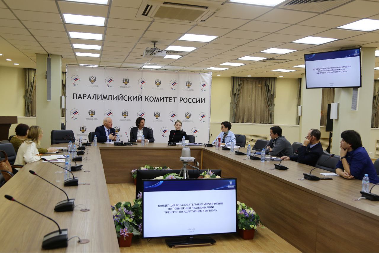 Руководители Федерации приняли участие в рабочем совещании по вопросам развития адаптивного футбола, проводимом Российским футбольным союзом  