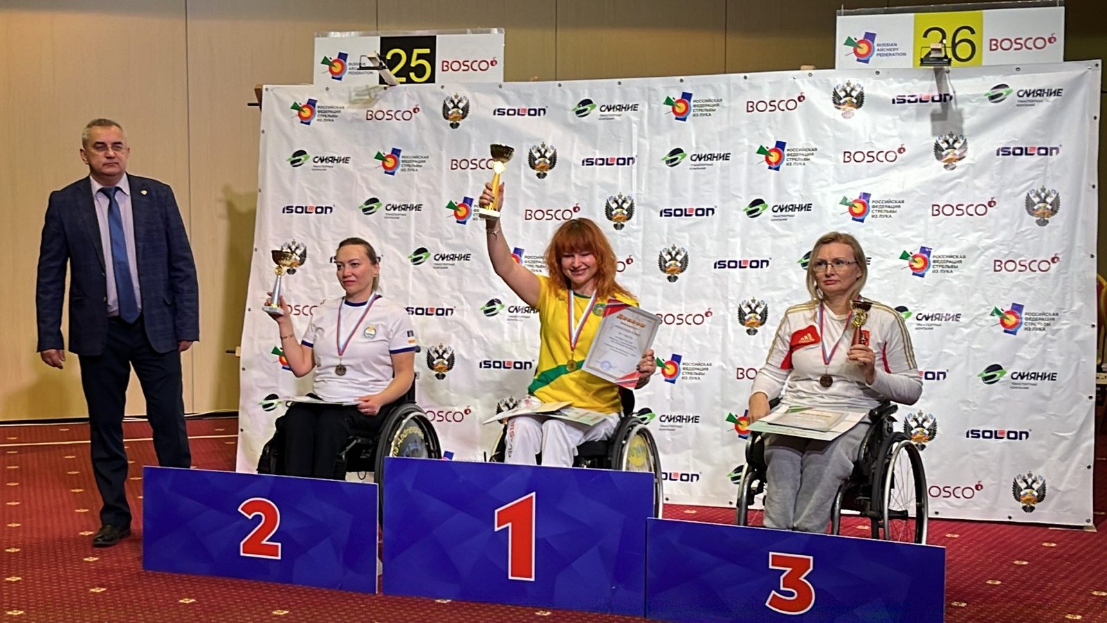 Определены победители и призеры Кубка России по стрельбе из лука среди лиц с ПОДА