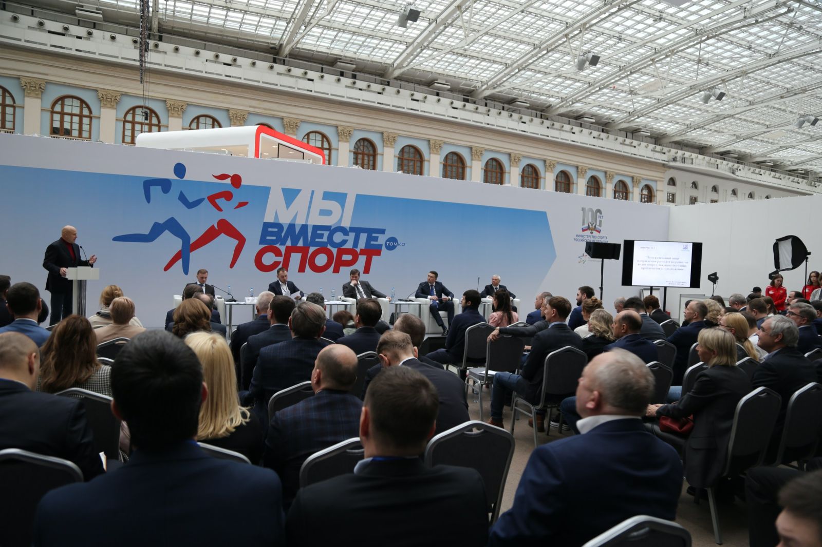 Президенты Всероссийских спортивных федераций, развивающих адаптивные виды спорта, приняли участие в Круглом столе на тему «Возможности и механизмы поддержки спортивной отрасли за счет целевых отчислений от ЕРАИ