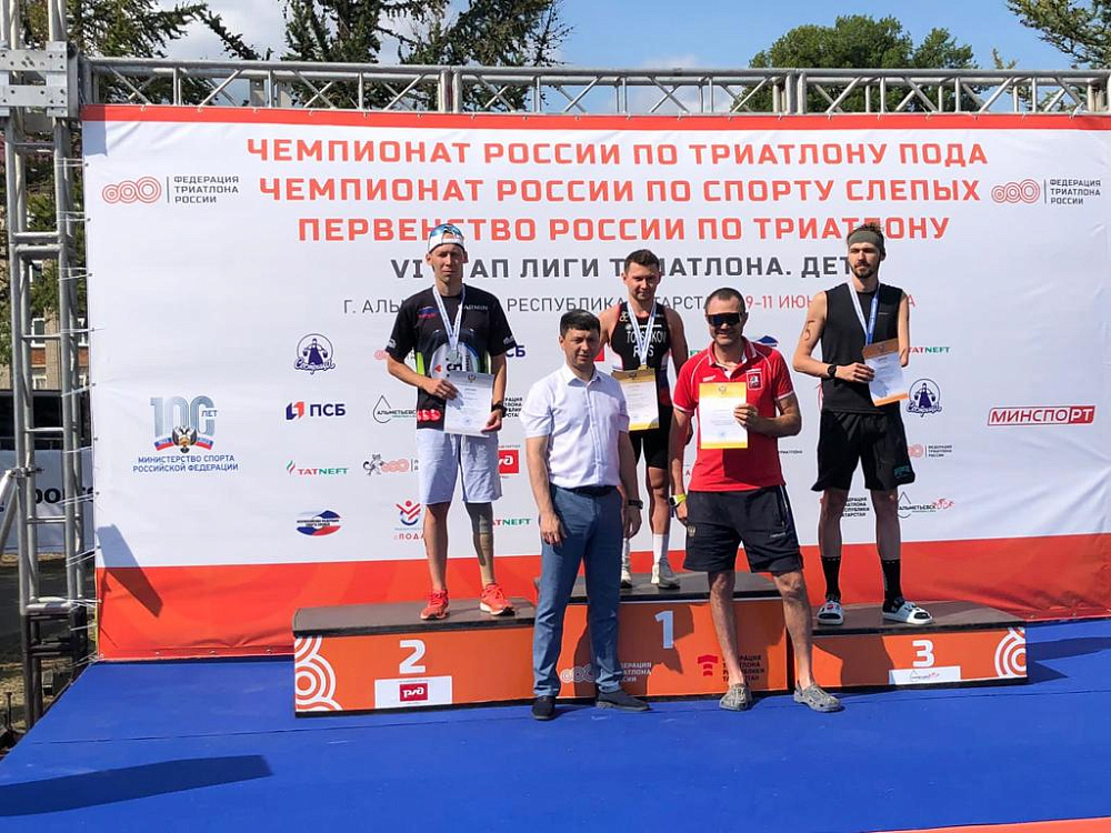 В Республике Татарстан завершился чемпионат России по паратриатлону