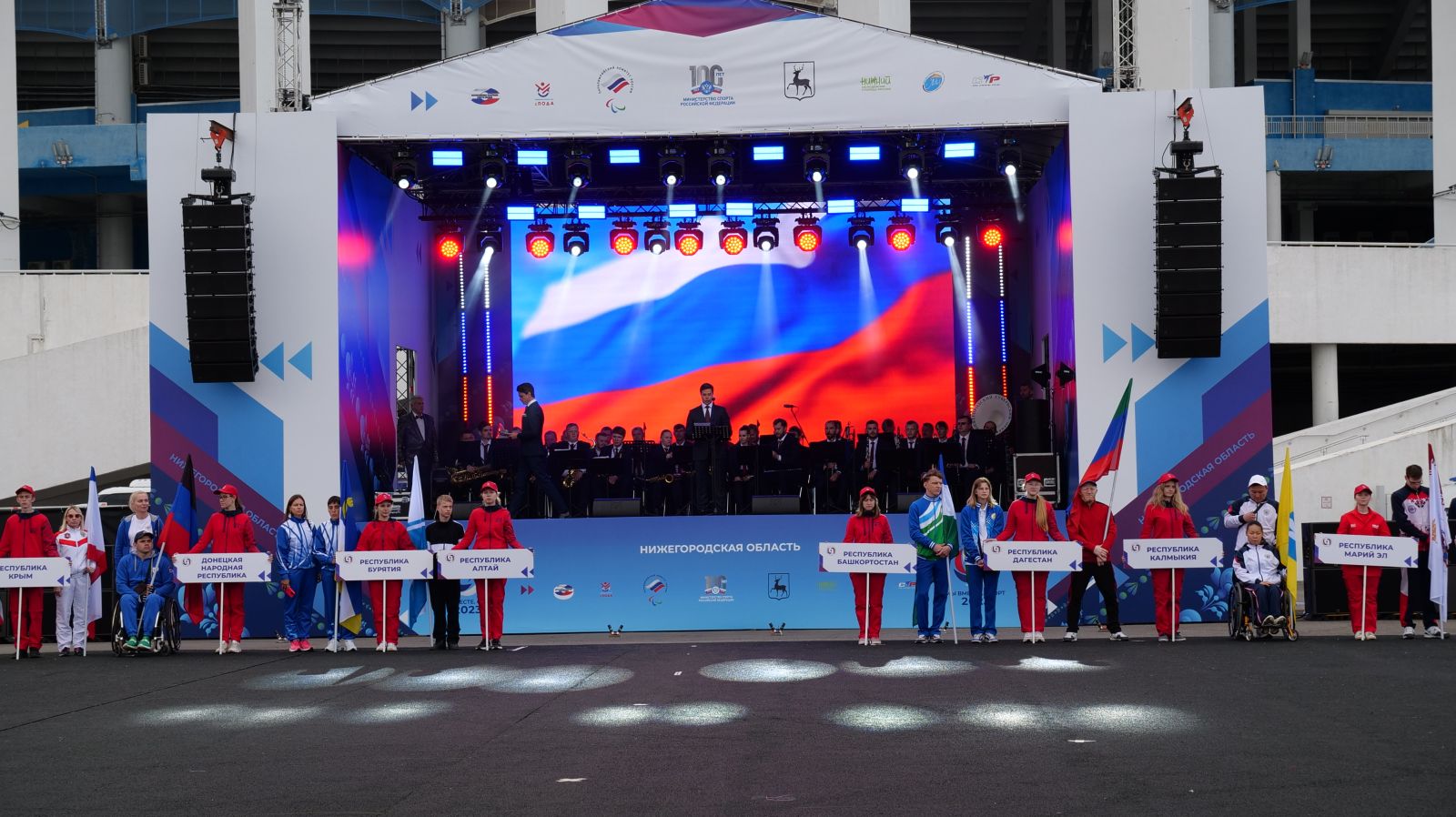 МИР24: Летние игры паралимпийцев начались в России