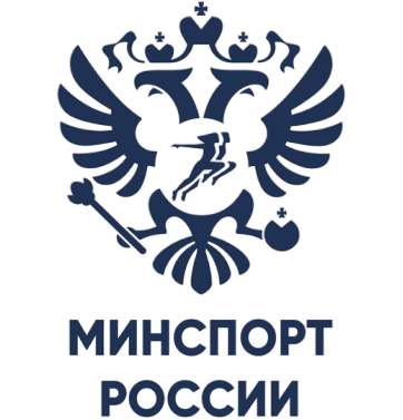 Министерство спорта Российской Федерации