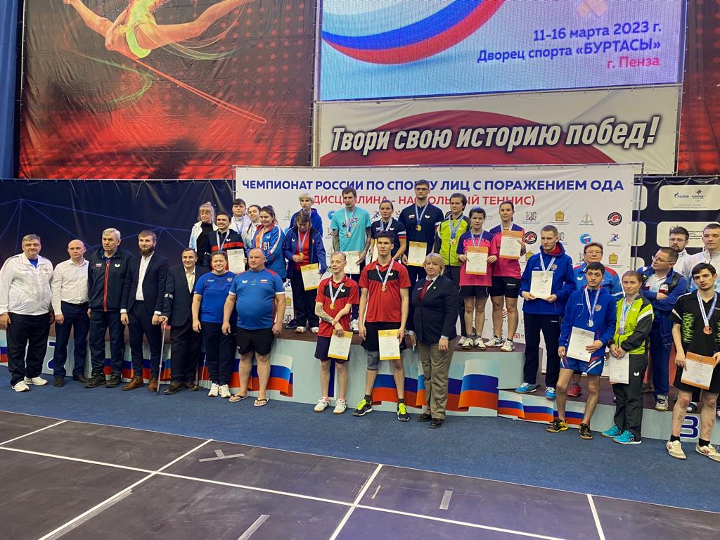 В Пензе определены победители чемпионата России по настольному теннису спорта лиц с ПОДА среди спортсменов 6-10 класса