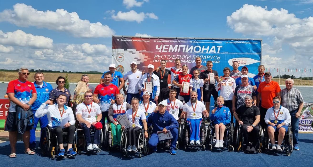        9 золотых, 3 серебряные и 2 бронзовые медали завоевала сборная России по гребле на байдарках и каноэ спорта лиц с ПОДА на международных соревнованиях в Беларуси      