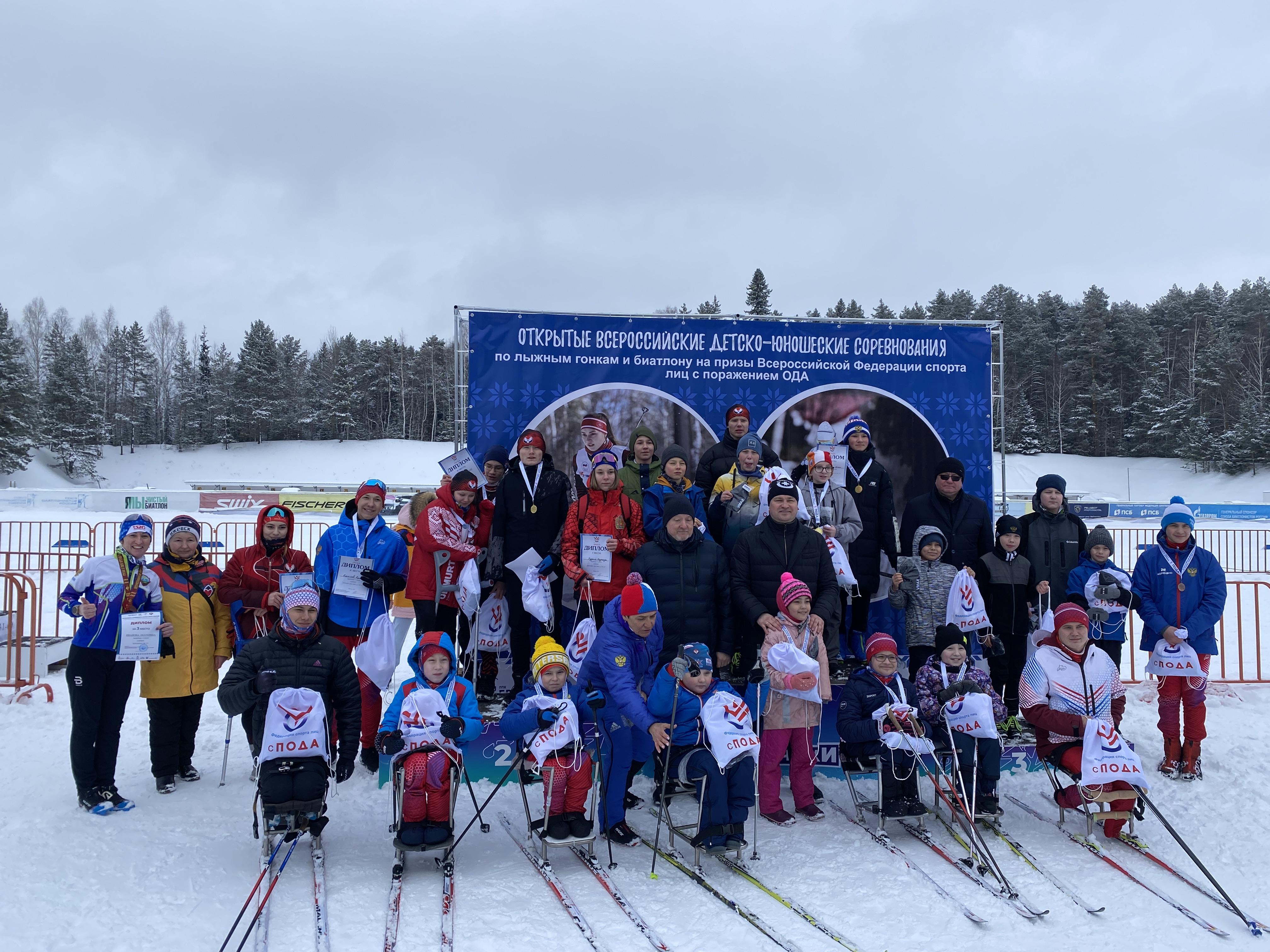 В Ижевске состоялась церемония открытия и награждения победителей и призеров первых соревновательных дней Открытых Всероссийских детско-юношеских соревнований и Всероссийских соревнований по лыжным гонкам и биатлону среди лиц с поражением ОДА