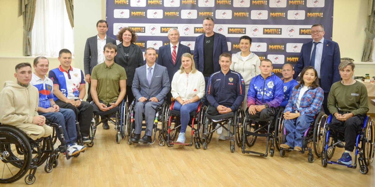        «Матч ТВ»  помог закупить специальное оборудование для спортсменов-паралимпийцев      