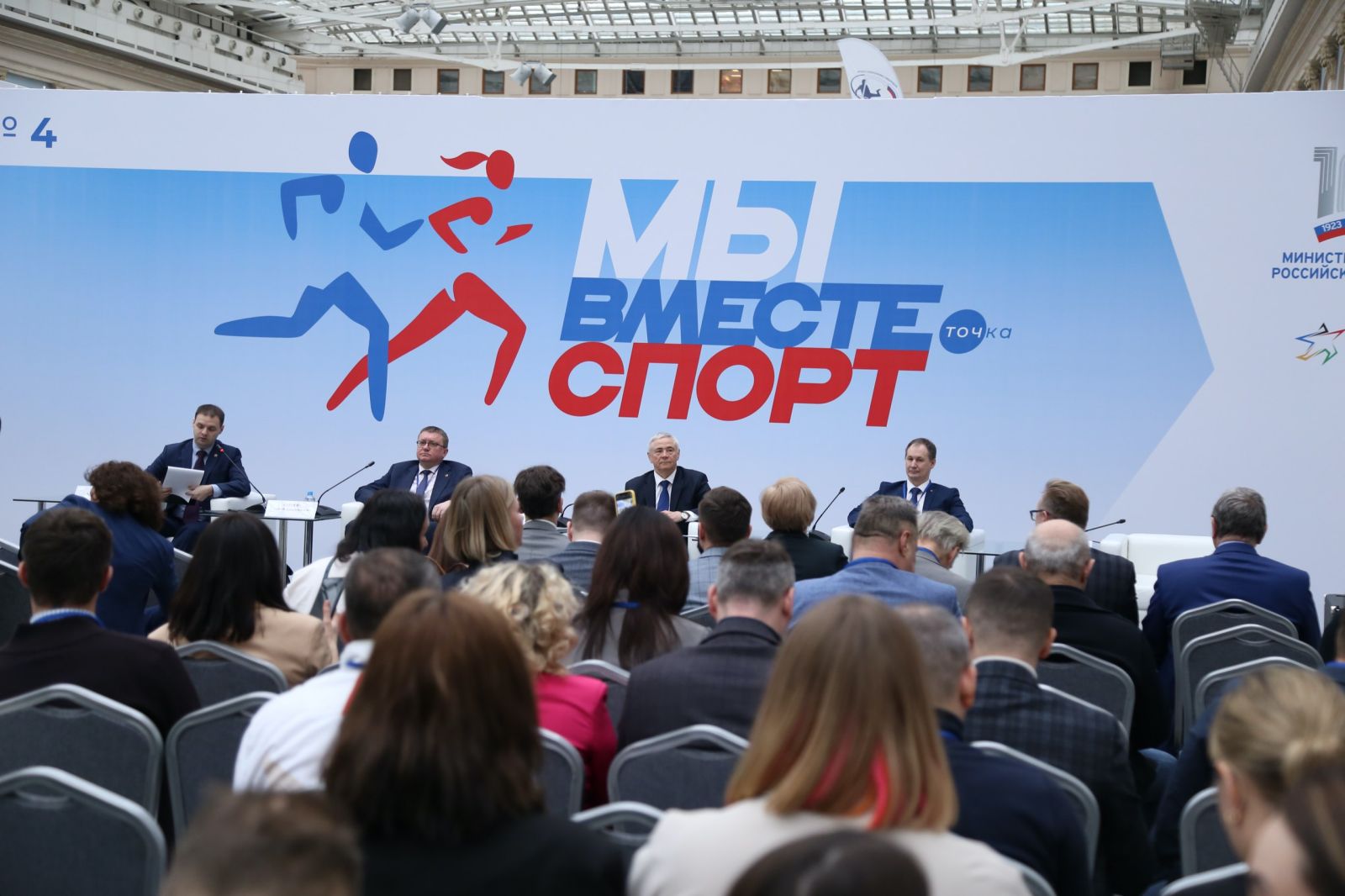  Импортозамещение в адаптивном спорте обсудили на круглом столе, проводимом ПКР в рамках Форума «Мы вместе. Спорт»