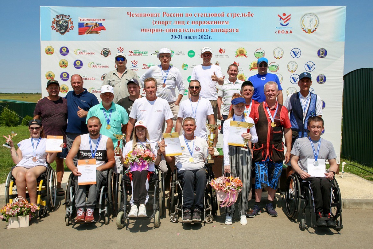 Стендовая стрельба