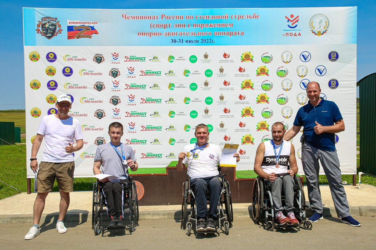 Стендовая стрельба